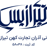 کهن تیرازیس